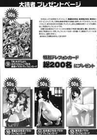 COMIC HimeKuri 2004-07 hentai