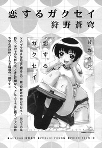 COMIC HimeKuri Vol. 21 2004-09 hentai