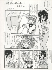SAMPLE Vol. 5 hentai