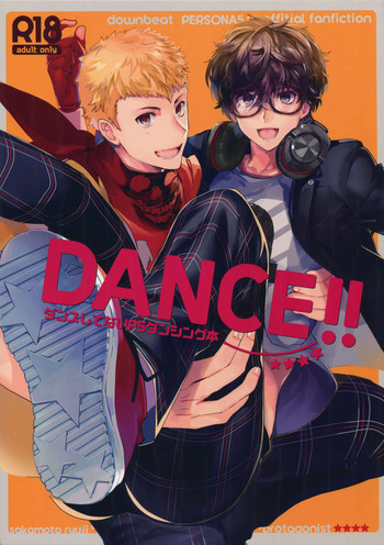 DANCE!! hentai
