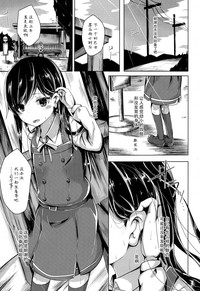 Bus ni Nori Okureta kara Jikantsubushi ni Asashio-chan to Ecchi Suru Hon hentai