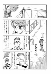 GPM.XXX 4 Junjou Kouka Sakusen hentai