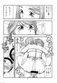 GPM.XXX 4 Junjou Kouka Sakusen hentai