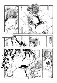 GPM.XXX 4 Junjou Kouka Sakusen hentai