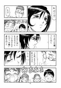 GPM.XXX 4 Junjou Kouka Sakusen hentai