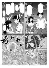 Inkou Kyoushi no Saimin Seikatsu Shidouroku"Sensei...Kare no Tame ni Watashi no Shojomaku, Kantsuu Shite Kudasai" hentai