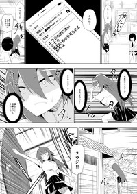 Ashidorei Shoujo 2～Ashiname Zoukin ni Ochita Seitokaichou～ hentai