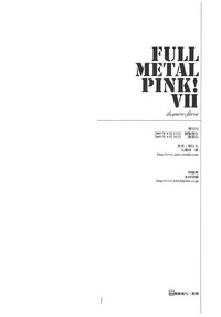Full Metal Pink! VII hentai