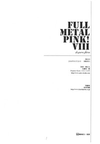 Full Metal Pink! VIII hentai