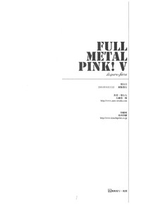 Full Metal Pink! V hentai
