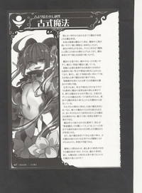 Mamono Musume Zukan World Guide III hentai