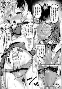 2D Comic Magazine Otokonoko o Shiriana Kairaku de Mesu Ochi Ryoujoku! Vol. 1 hentai