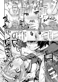 2D Comic Magazine Otokonoko o Shiriana Kairaku de Mesu Ochi Ryoujoku! Vol. 1 hentai