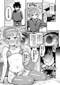 2D Comic Magazine Otokonoko o Shiriana Kairaku de Mesu Ochi Ryoujoku! Vol. 1 hentai