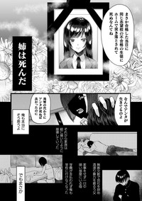 2D Comic Magazine Otokonoko o Shiriana Kairaku de Mesu Ochi Ryoujoku! Vol. 1 hentai