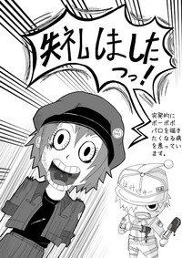 Hataraku Saibou Nurui R18 Da Manga hentai