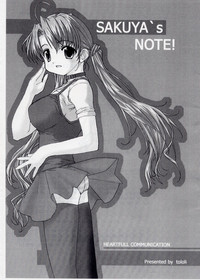 Sakuya&#039;s Note hentai
