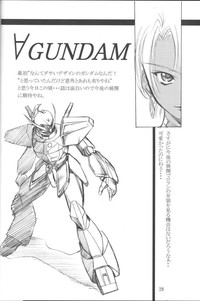 GIII - Gundam Generation Girls hentai