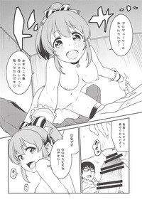 Yukko to Summer Night Carnival hentai