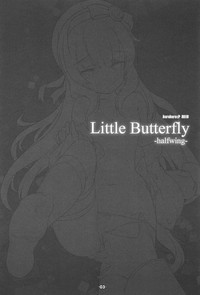 Little Butterfly hentai