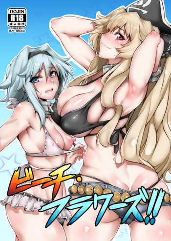 Beach Flowers!! hentai