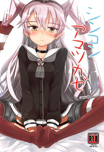 Shinkon Amatsukaze hentai