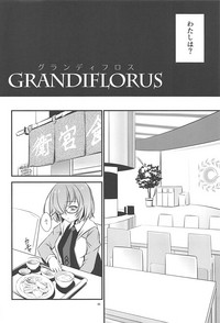 GRANDIFLORUS hentai