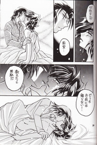 Sairokushuu KISS & KISS hentai