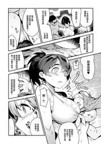 GirlPan Rakugakichou 8 hentai