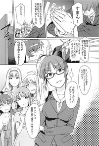 YukiChinpo Futanari Yukiho to Ritsuko ga Lesson Suru Hon hentai