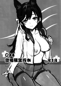C94 Kaijou Gentei Orihon hentai