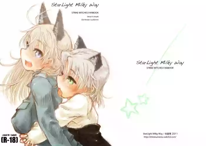 Starlight MilkyWay hentai