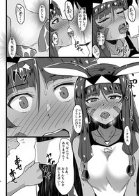 Pharaoh no Soap de Dashimasei hentai