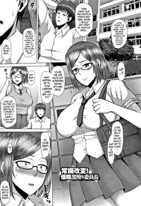 Joushiki Daha! Kuro Gal Bitch8 hentai