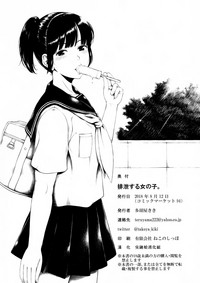 Haisetsu suru Onnanoko. | 排泄中的女孩子。 hentai