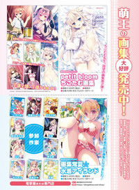 Dengeki Moeoh 2018-10 hentai