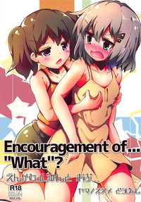 Encouragement of... "What"? hentai
