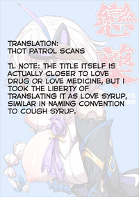 Love Syrup hentai