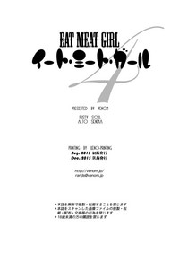 Eat Meat Girl 4 hentai