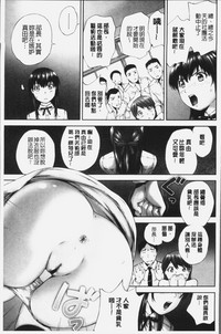 Momojiri Jogakusei Seishun Hakusho hentai