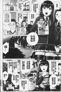 Momojiri Jogakusei Seishun Hakusho hentai