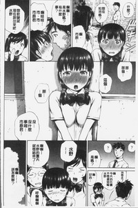 Momojiri Jogakusei Seishun Hakusho hentai