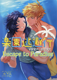 Rakuen Touhikou | Escape to Paradise hentai