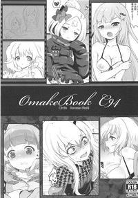 Omake Book C94 hentai