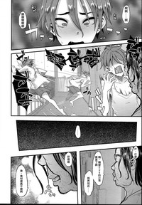 TSF Monogatari APPEND 5.0 hentai