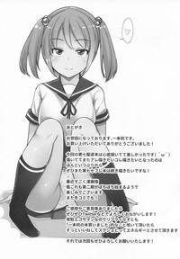 Sefure no Dai Nana Kuchikutai to Shuuichi de Atsumatte Sex shiteru + Omake hentai