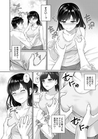 Sensei to Boku Ch. 1-2 hentai