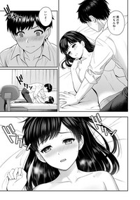 Sensei to Boku Ch. 1-2 hentai