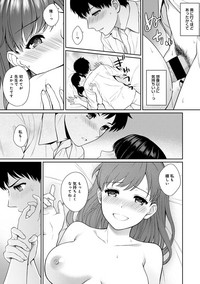 Sensei to Boku Ch. 1-2 hentai