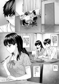 Sensei to Boku Ch. 1-2 hentai